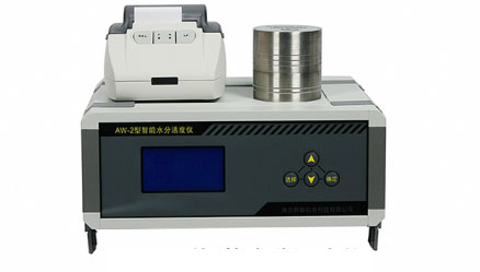 AW-2型智能水分活度儀